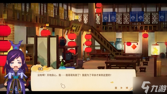 《仙剑客栈2》值得买吗？点菜烹饪试玩评测来了