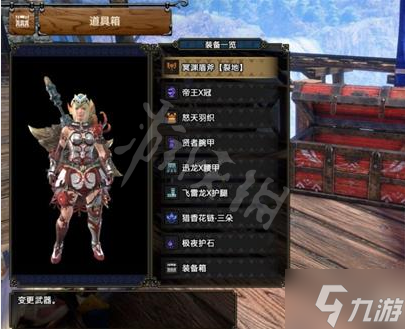 《怪物猎人崛起》盾斧如何配装？曙光电锯盾斧安逸流配装推荐速参考