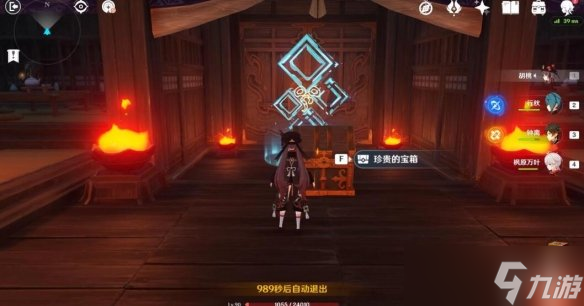 《原神》2.8枫原万叶传说任务收集攻略 2.8万叶传说任务怎么做？