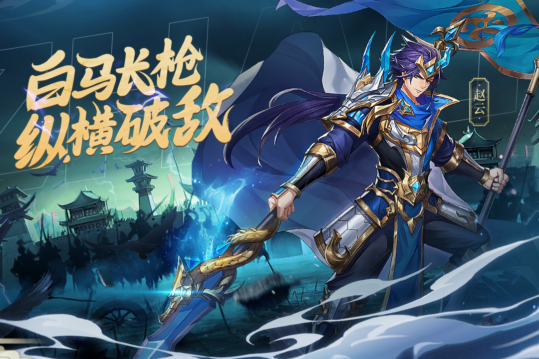 三国出击好玩吗 三国出击玩法简介