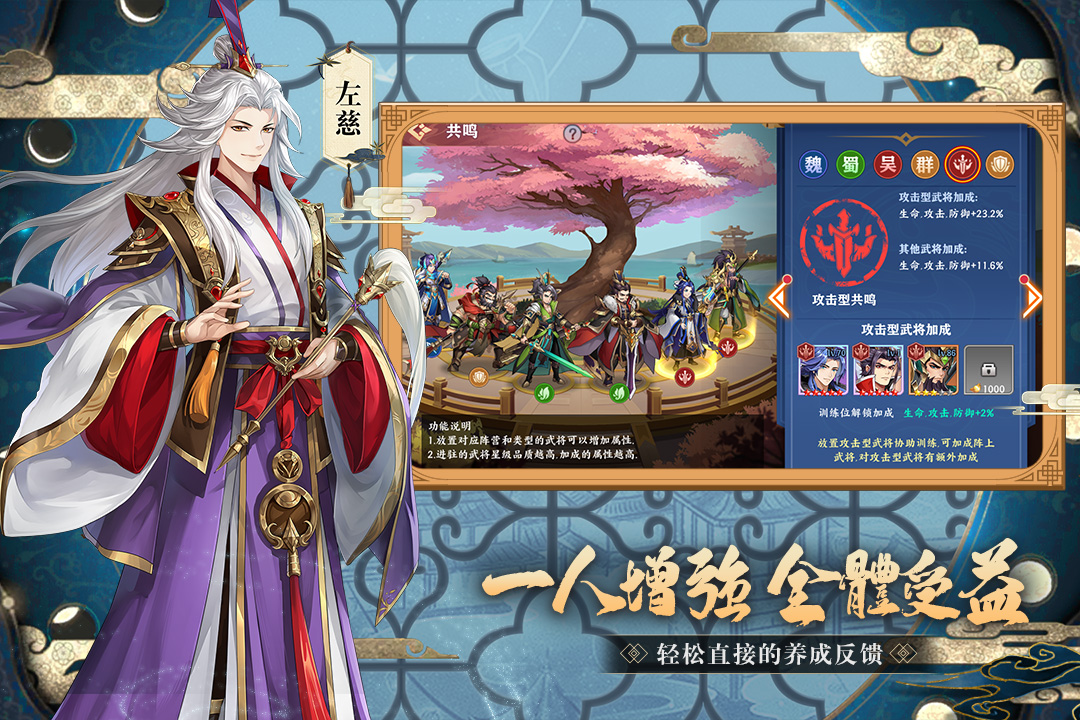 三国出击好玩吗 三国出击玩法简介