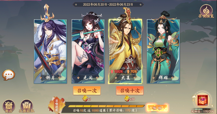 附件1656669291.png