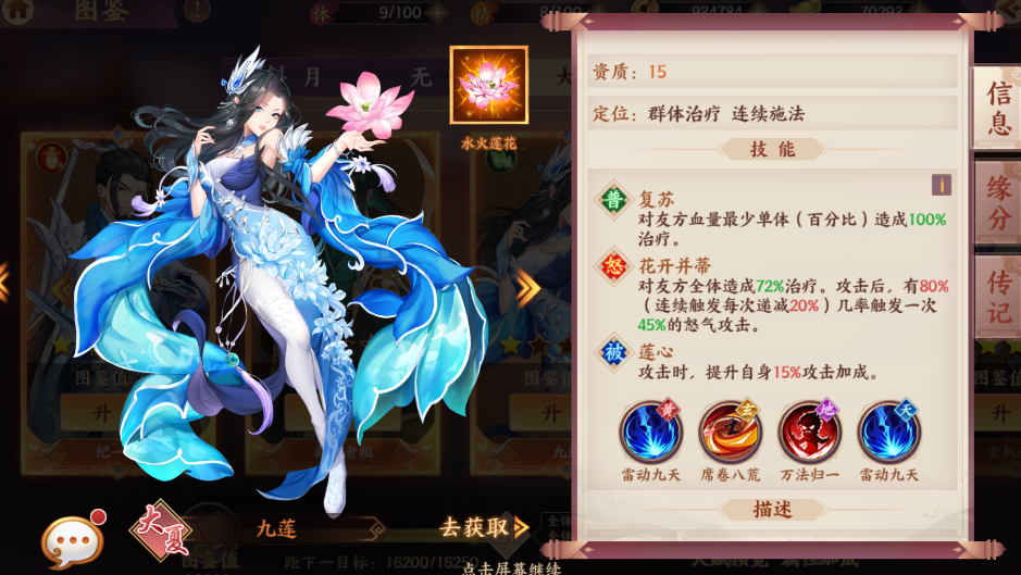 附件1656673971.png