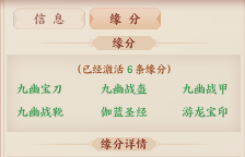 附件1656676139.png