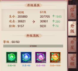 附件1656676142.png