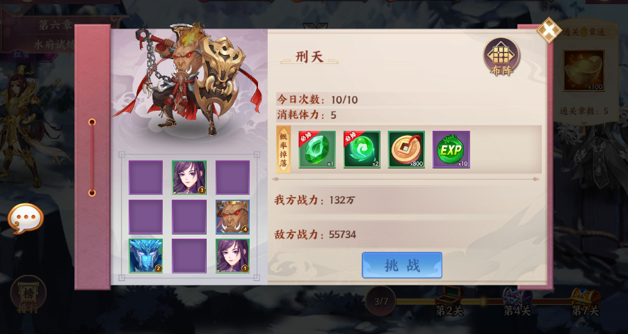 附件1656868596.png