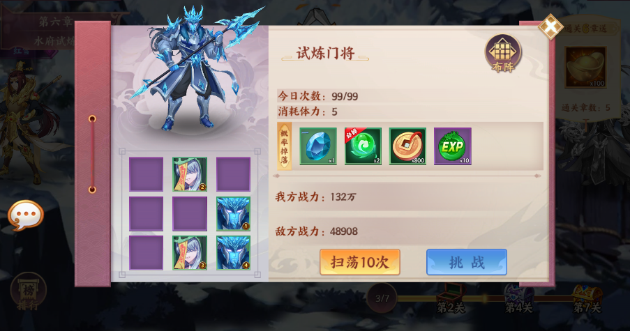 附件1656868598.png