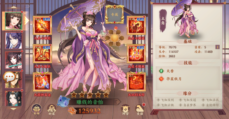 附件1656868762.png