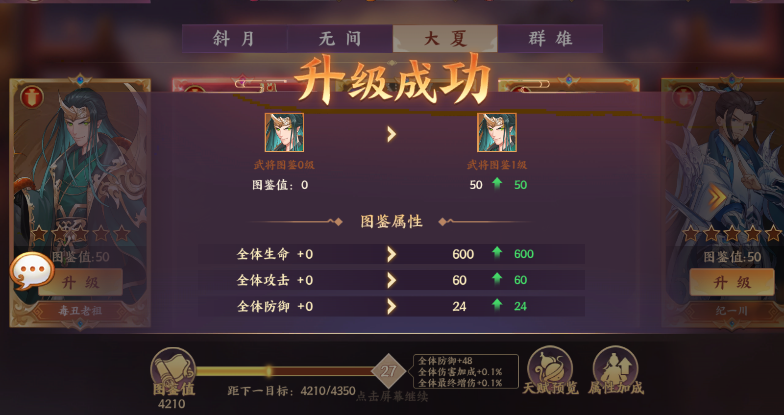 附件1656868764.png