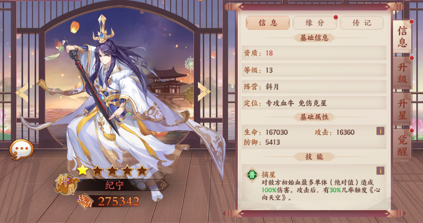 附件1657774191.png
