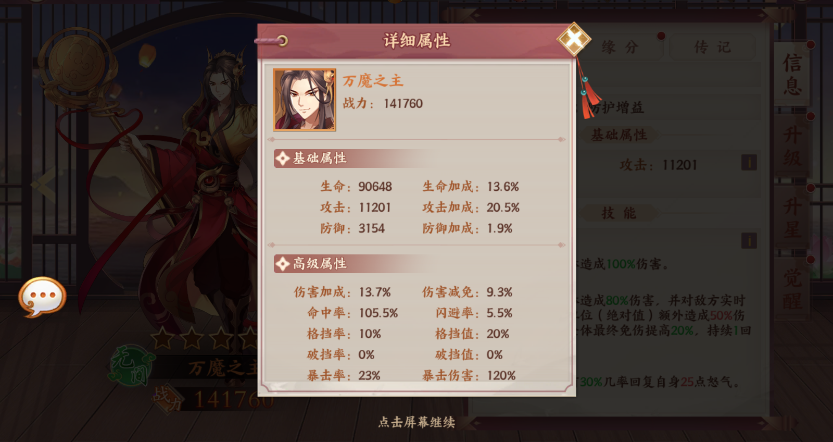 附件1657774351.png