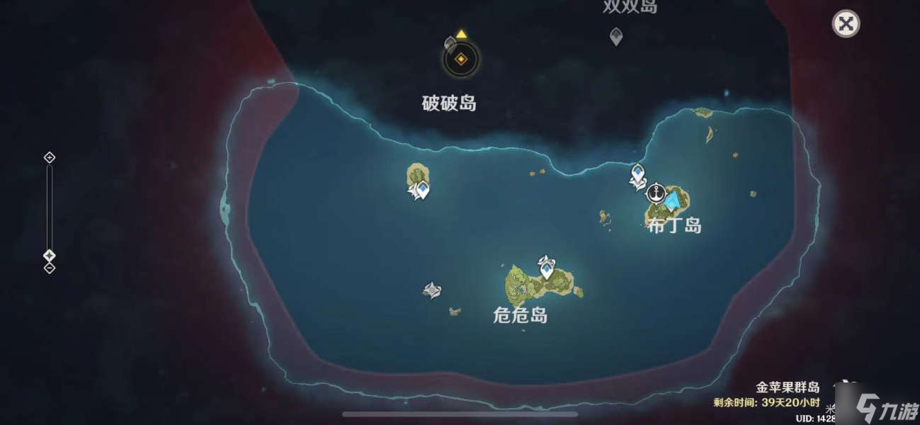 原神2.8金苹果群岛新增要素一览
