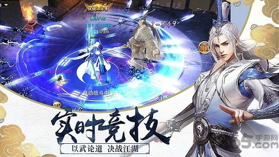 剑御天下果盘版下载