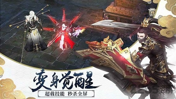 剑御天下果盘版下载