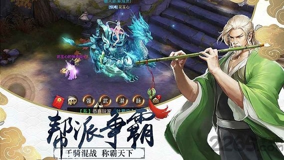果盘剑御天下手游下载/