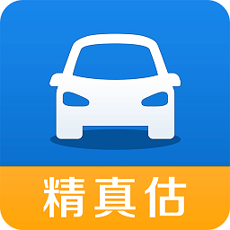 精真估云评估app