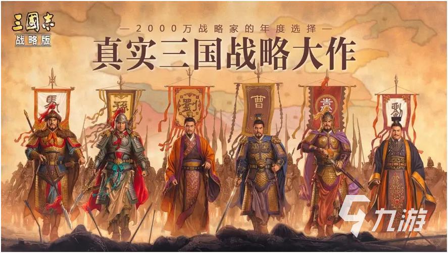 三国志战略版潜龙阵怎么兑换 潜龙阵兑换方法一览