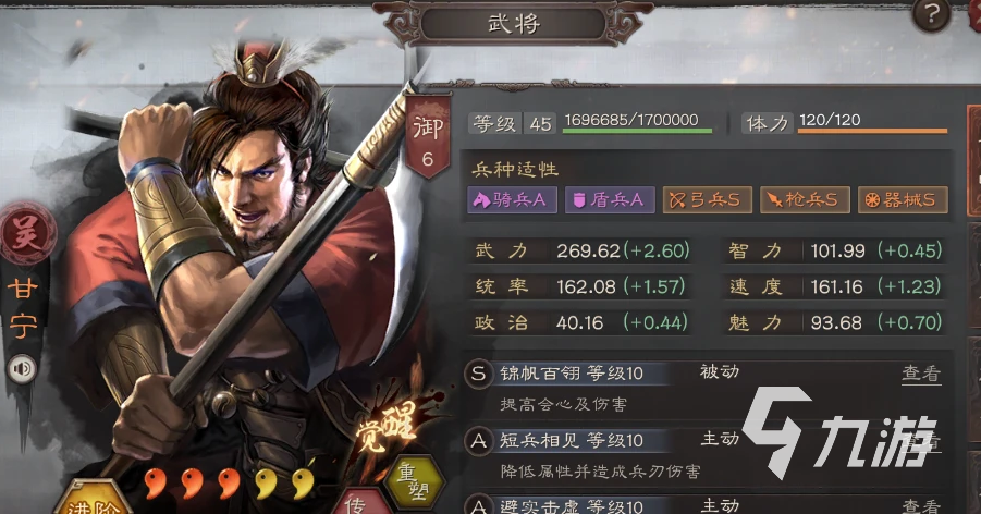 三国志战略版潜龙阵怎么兑换 潜龙阵兑换方法一览