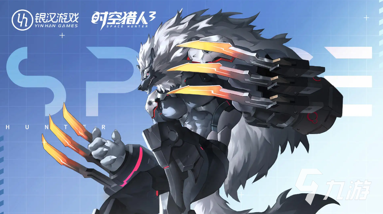 时空猎人3出战角色怎么切换 出战角色切换教程