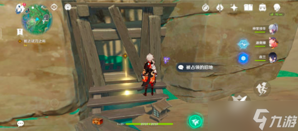 原神陌野不识故人秘境宝箱在哪-陌野不识故人秘境宝箱攻略