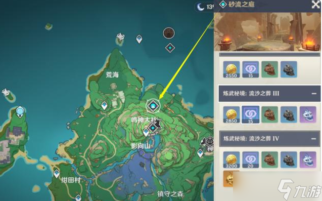 原神笼钓瓶一心突破材料是什么-笼钓瓶一心突破材料一览