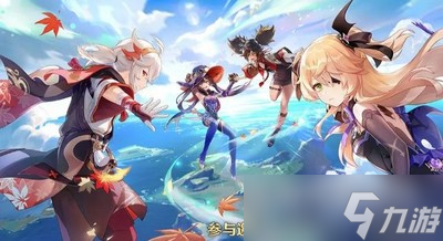 原神2.8怎么去金苹果群岛 金苹果群岛开启方法