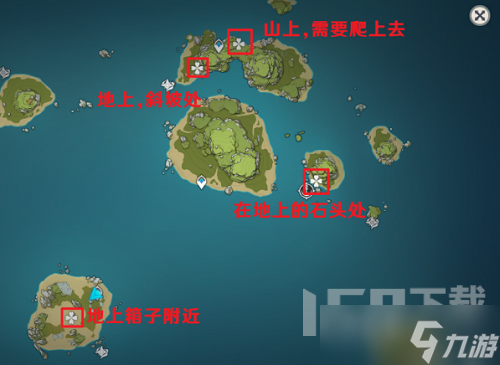 原神2.8金苹果群岛海螺位置在哪 金苹果群岛海螺位置2.8分享