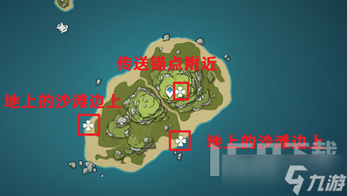 原神2.8金苹果群岛海螺位置在哪 金苹果群岛海螺位置2.8分享