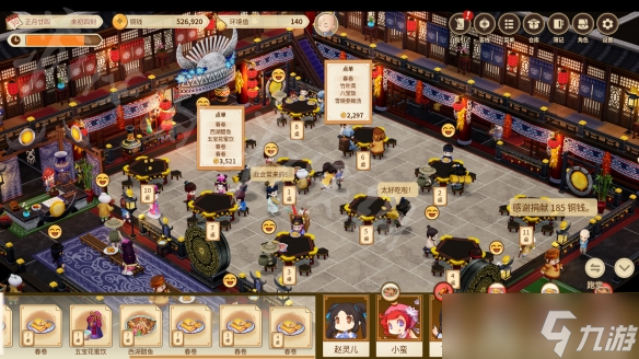 《仙剑客栈2》力量值有什么用？力量值提升方法介绍