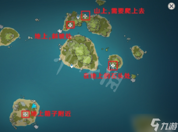 《原神》2.8海螺位置全收集 2.8海岛海螺位置大全