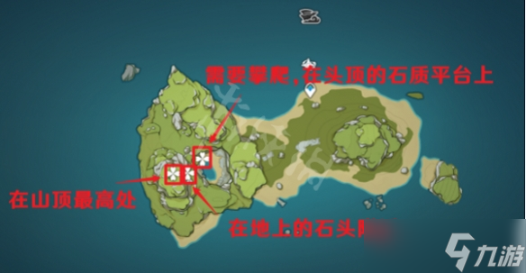 《原神》2.8海螺位置全收集 2.8海岛海螺位置大全