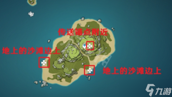 《原神》2.8海螺位置全收集 2.8海岛海螺位置大全