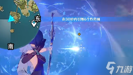 原神2.8左上角小岛宝箱攻略