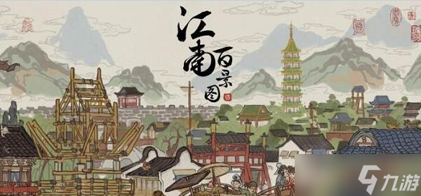 《江南百景图》春笋获得方法攻略