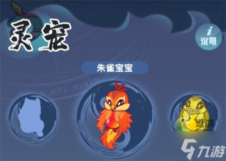 仙界幸存者灵宠获取方法及作用介绍