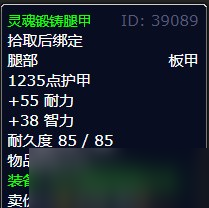 《魔兽世界》灰熊丘陵灰尘之声任务攻略