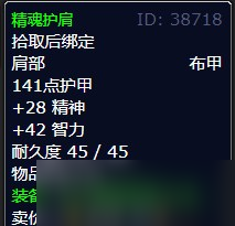 《魔兽世界》灰熊丘陵灰尘之声任务攻略