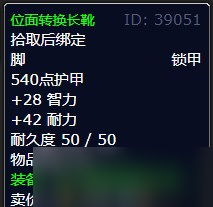 《魔兽世界》灰熊丘陵灰尘之声任务攻略