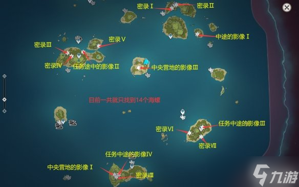 《原神》2.8幻境海螺有几个 2.8幻境海螺位置地图分享