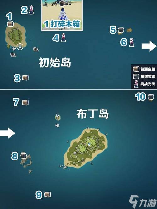 原神海岛限时宝箱全收集路线图攻略