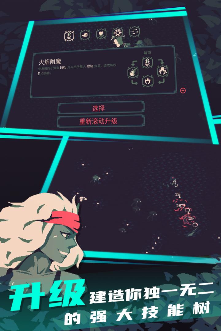 黎明前十分钟什么时候出 公测上线时间预告
