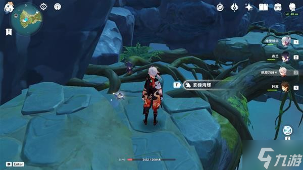 《原神》2.8版金苹果群岛第一天海螺位分享