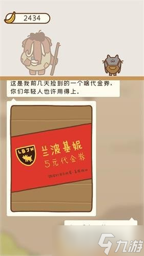 住客大人的心愿大厅随机事件有哪些 大厅随机事件整理