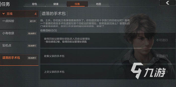 暗区突围哨塔二楼怎么进 哨塔二楼进入方法分享