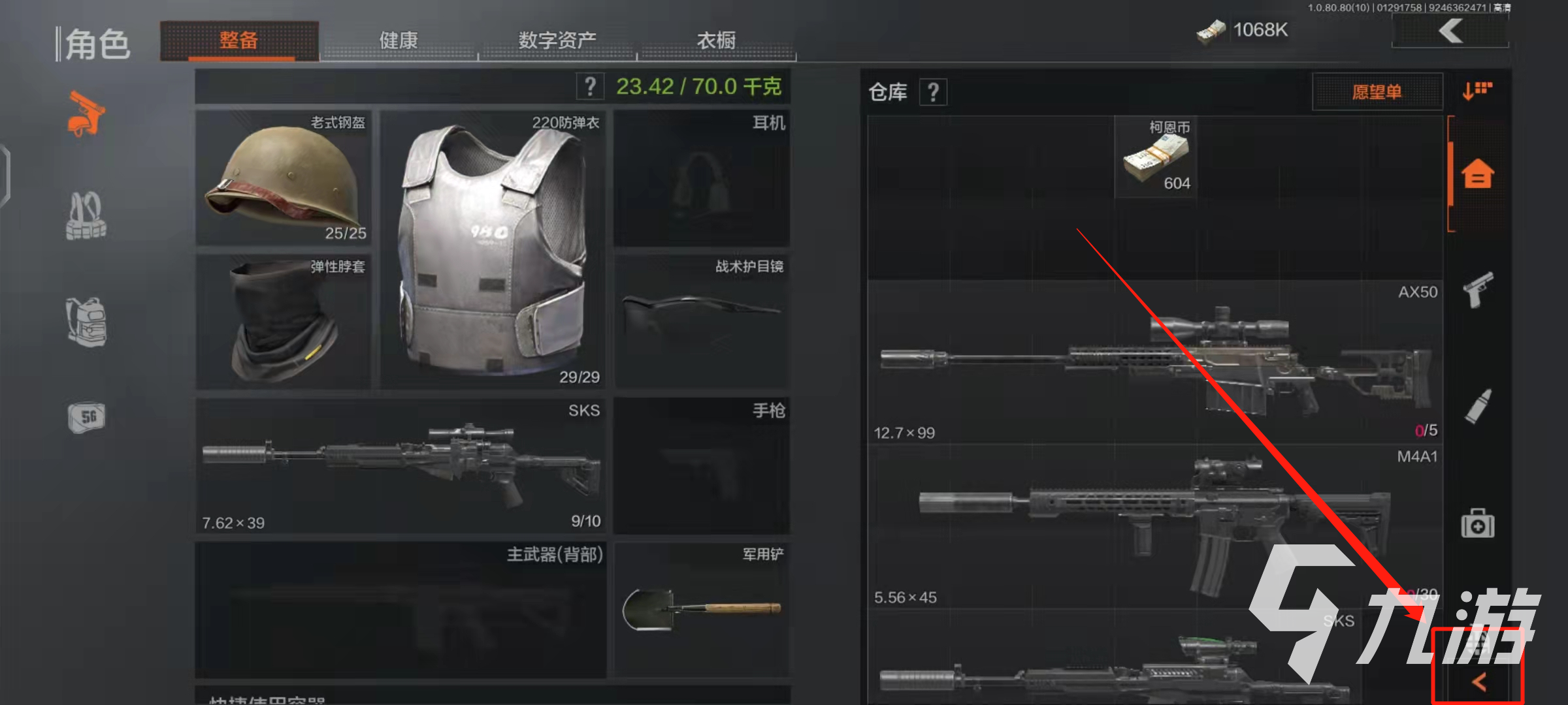 暗区突围仓库扩展箱有什么用 仓库扩展箱用途及获取分享