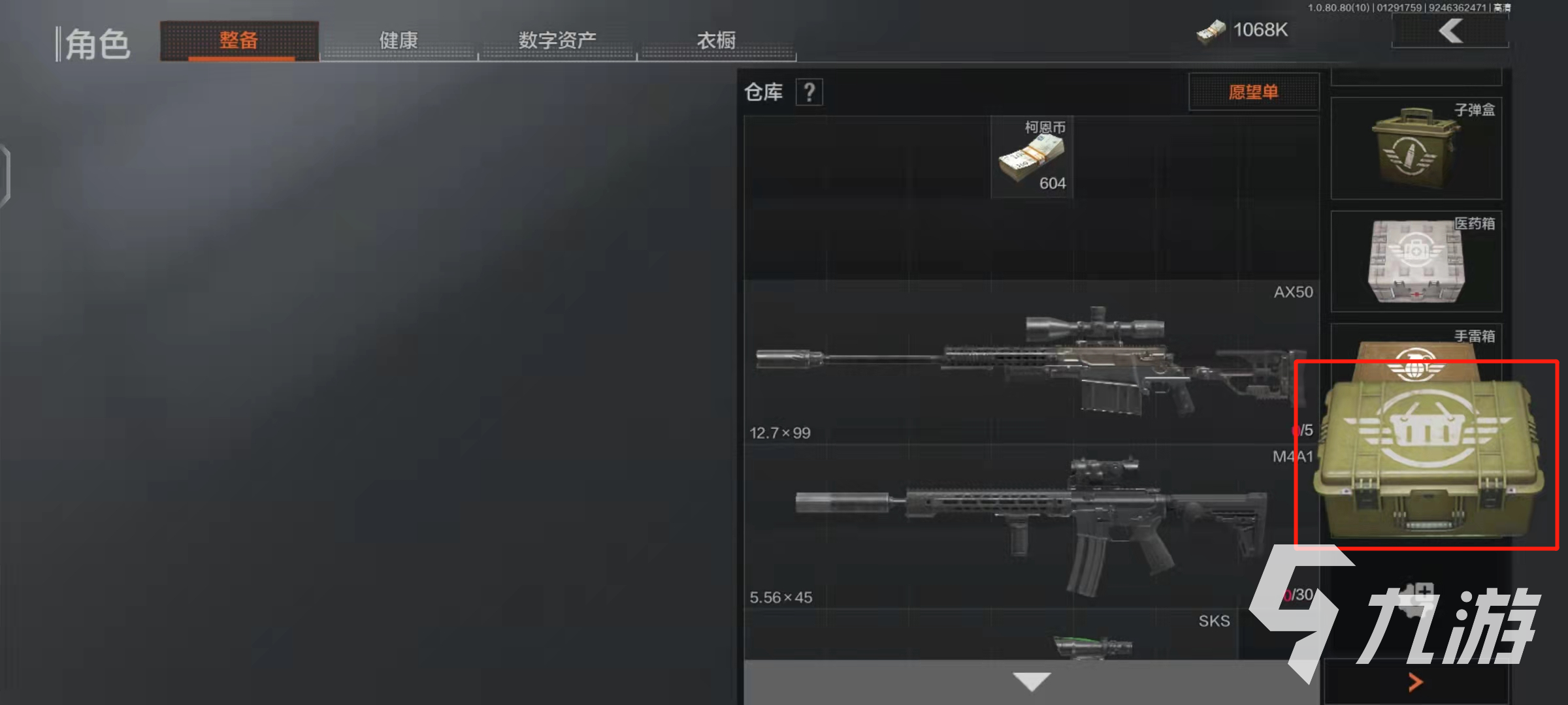 暗区突围仓库扩展箱有什么用 仓库扩展箱用途及获取分享