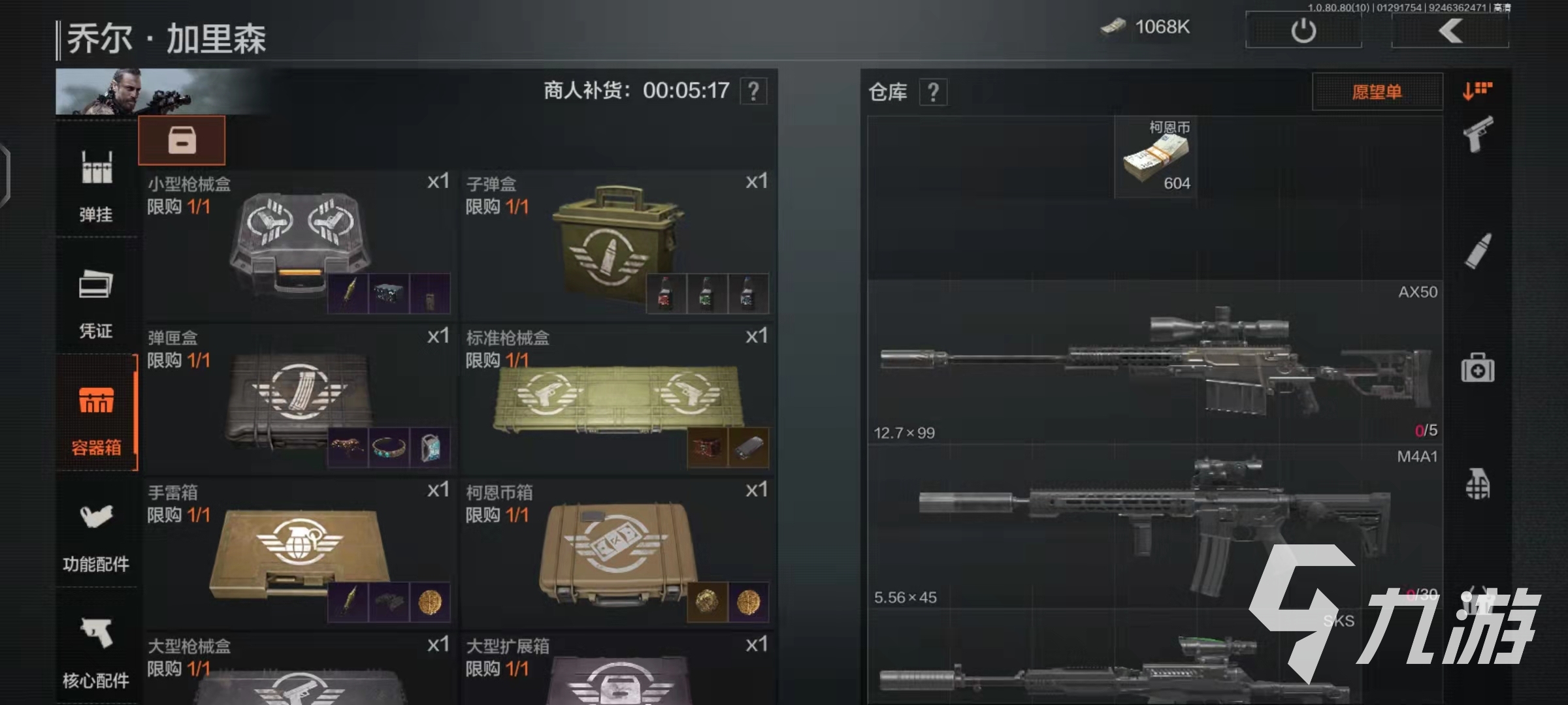 暗区突围仓库扩展箱有什么用 仓库扩展箱用途及获取分享