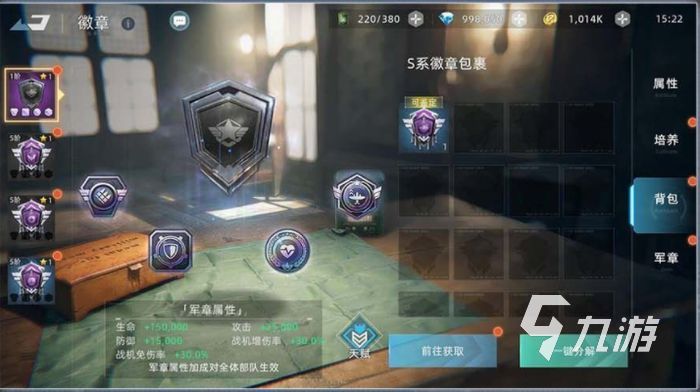 战争公约养成系统 游戏养成玩法攻略