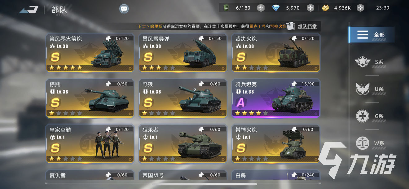战争公约养成系统 游戏养成玩法攻略