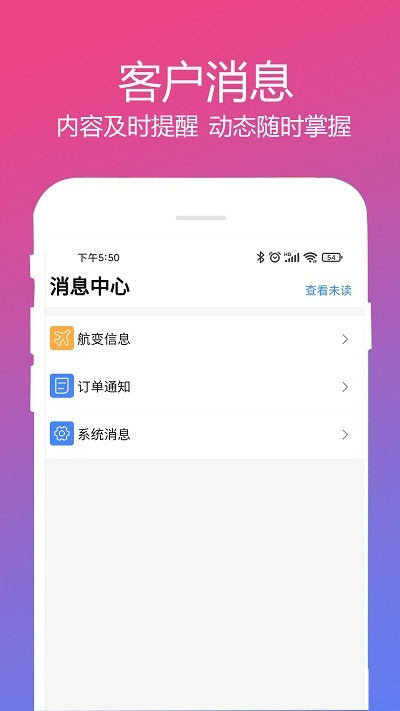 柒个贰生活app图1